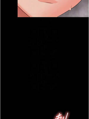 幼惑 1-7話_05_11_cttf