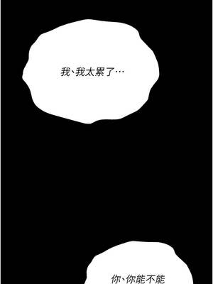 幼惑 1-7話_06_01_grvs