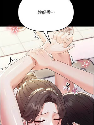 幼惑 1-7話_06_02_cxns