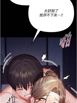 幼惑 1-7話_06_05_xuja