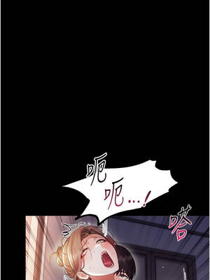 幼惑 1-7話_06_07_wyqw