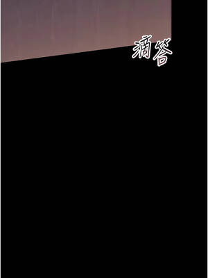 幼惑 1-7話_06_12_lnmg