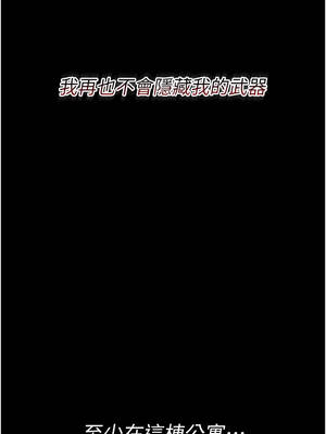 幼惑 1-7話_06_15_erjp