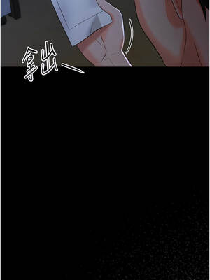 幼惑 1-7話_06_16_dsui