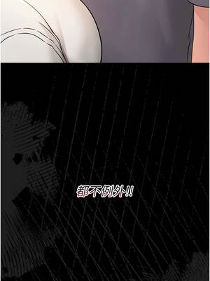 幼惑 1-7話_06_20_wffy