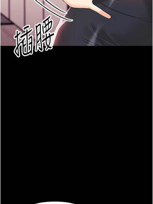 幼惑 1-7話_07_07_soil