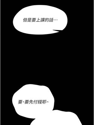 幼惑 1-7話_07_08_ptsi