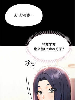 幼惑 1-7話_07_10_cyip