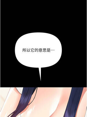 幼惑 1-7話_07_12_vlta