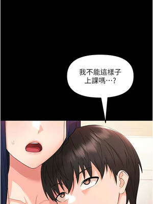 幼惑 1-7話_07_13_roul