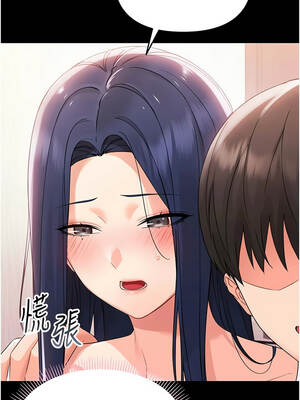 幼惑 1-7話_07_15_deyk