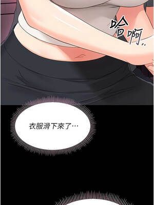 幼惑 1-7話_07_16_ygfb