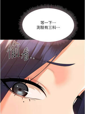 幼惑 1-7話_07_19_nxdu