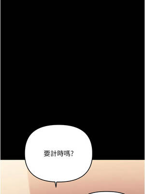 幼惑 1-7話_07_20_uhij