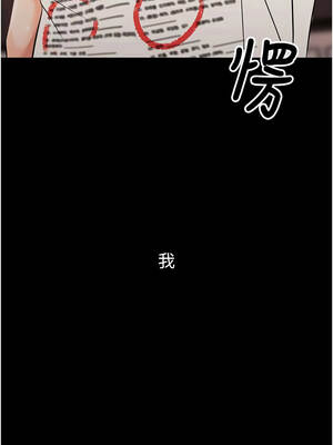 幼惑 1-7話_07_21_cbrb