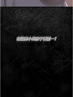 幼惑 1-7話_07_22_xcge