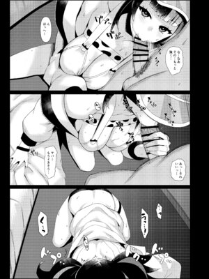 [NF121 (みどり葵)] LEWDGIRLS～みどり葵総集編2～ (よろず) [DL版]_004