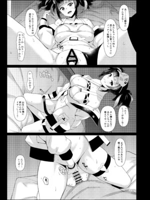 [NF121 (みどり葵)] LEWDGIRLS～みどり葵総集編2～ (よろず) [DL版]_006