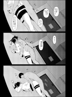 [NF121 (みどり葵)] LEWDGIRLS～みどり葵総集編2～ (よろず) [DL版]_012