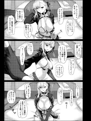 [NF121 (みどり葵)] LEWDGIRLS～みどり葵総集編2～ (よろず) [DL版]_018