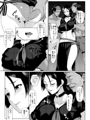 [NF121 (みどり葵)] LEWDGIRLS～みどり葵総集編2～ (よろず) [DL版]_026