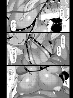 [NF121 (みどり葵)] LEWDGIRLS～みどり葵総集編2～ (よろず) [DL版]_045