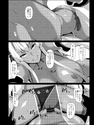 [NF121 (みどり葵)] LEWDGIRLS～みどり葵総集編2～ (よろず) [DL版]_067