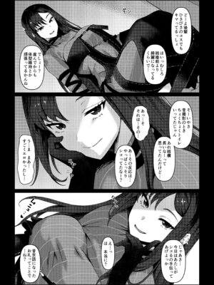 [NF121 (みどり葵)] LEWDGIRLS～みどり葵総集編2～ (よろず) [DL版]_076