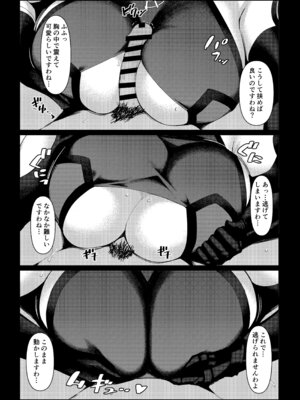 [NF121 (みどり葵)] LEWDGIRLS～みどり葵総集編2～ (よろず) [DL版]_081