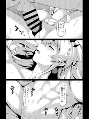 [NF121 (みどり葵)] LEWDGIRLS～みどり葵総集編2～ (よろず) [DL版]_085