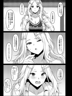 [NF121 (みどり葵)] LEWDGIRLS～みどり葵総集編2～ (よろず) [DL版]_118
