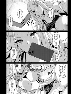 [NF121 (みどり葵)] LEWDGIRLS～みどり葵総集編2～ (よろず) [DL版]_123