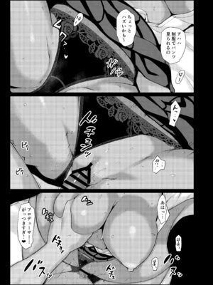 [NF121 (みどり葵)] LEWDGIRLS～みどり葵総集編2～ (よろず) [DL版]_130