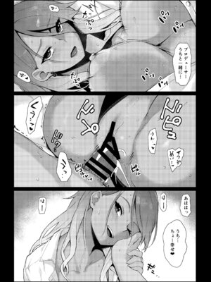 [NF121 (みどり葵)] LEWDGIRLS～みどり葵総集編2～ (よろず) [DL版]_131