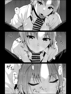 [NF121 (みどり葵)] LEWDGIRLS～みどり葵総集編2～ (よろず) [DL版]_136