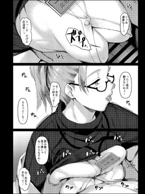 [NF121 (みどり葵)] LEWDGIRLS～みどり葵総集編2～ (よろず) [DL版]_145