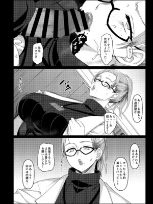 [NF121 (みどり葵)] LEWDGIRLS～みどり葵総集編2～ (よろず) [DL版]_149