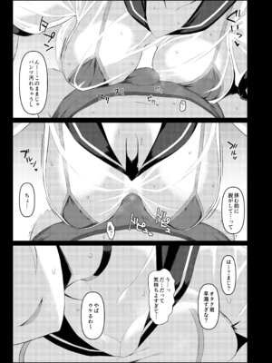 [NF121 (みどり葵)] LEWDGIRLS～みどり葵総集編2～ (よろず) [DL版]_152