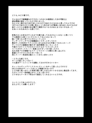 [NF121 (みどり葵)] LEWDGIRLS～みどり葵総集編2～ (よろず) [DL版]_160