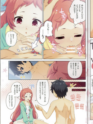 (C107) [MIDDLY (みどりのちや)] カラフルコネクト 13th：Dive (プリンセスコネクト!Re：Dive)_12