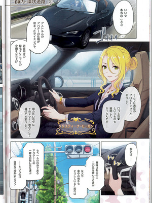 (C107) [MIDDLY (みどりのちや)] カラフルコネクト 13th：Dive (プリンセスコネクト!Re：Dive)_13