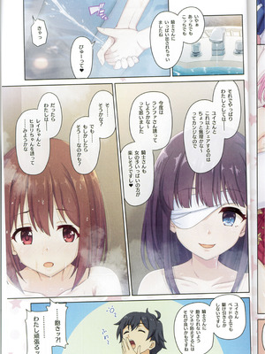 (C107) [MIDDLY (みどりのちや)] カラフルコネクト 13th：Dive (プリンセスコネクト!Re：Dive)_20