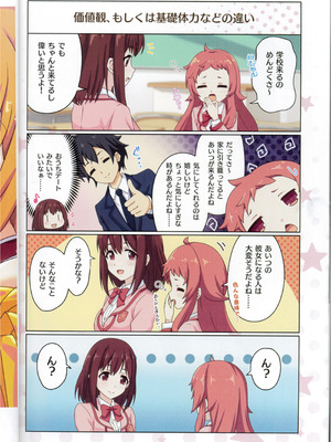 (C107) [MIDDLY (みどりのちや)] カラフルコネクト 13th：Dive (プリンセスコネクト!Re：Dive)_21