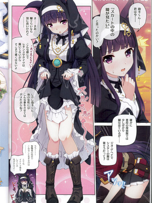 (C107) [MIDDLY (みどりのちや)] カラフルコネクト 13th：Dive (プリンセスコネクト!Re：Dive)_23