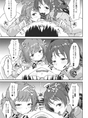 [AERODOG (inu)] 花海姉妹の最強セクササイズ！(学園アイドルマスター) [DL版]_26