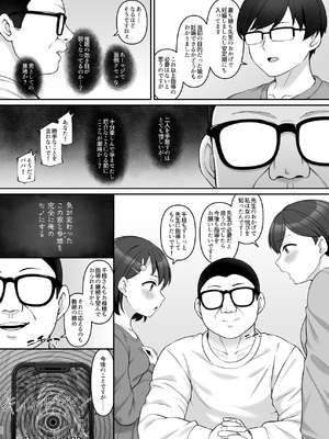 [Re：Cre@tors (柊はじめ)] 佐々木家催眠NTR母娘丼3-完結編- (アイドルマスター シンデレラガールズ) [DL版]_21