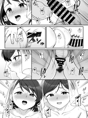 [Re：Cre@tors (柊はじめ)] 佐々木家催眠NTR母娘丼3-完結編- (アイドルマスター シンデレラガールズ) [DL版]_26