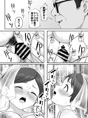 [Re：Cre@tors (柊はじめ)] 佐々木家催眠NTR母娘丼3-完結編- (アイドルマスター シンデレラガールズ) [DL版]_29