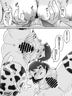 [Re：Cre@tors (柊はじめ)] 佐々木家催眠NTR母娘丼3-完結編- (アイドルマスター シンデレラガールズ) [DL版]_32
