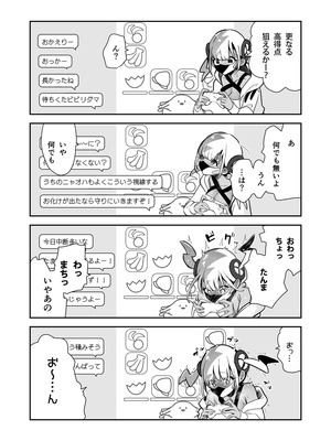 [chori (ちょりもっき)] ぼくはカナリィ健全なのでエロ配信はしないぞ！！(ポケモンレジェンズゼットエー) [DL版]_12